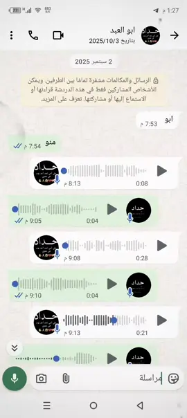 الللة يفرج عنك اخوي ابو العبد 