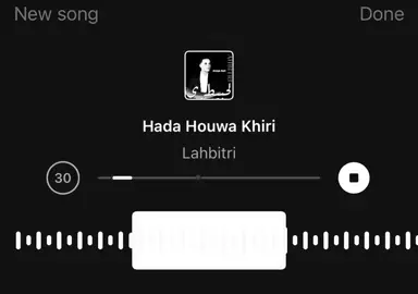 نعاتبك #اغاني_مسرعه💥 #اكسبلور #fyp #explore 