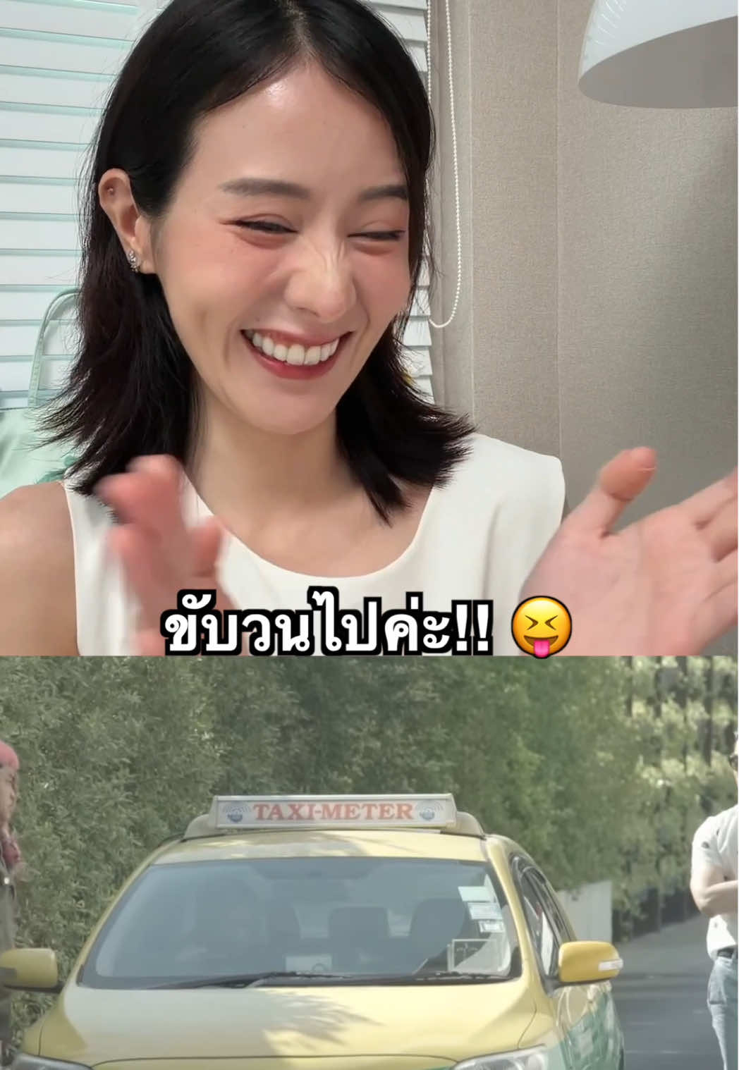 วิธีปราบแท็กซี่ไม่ทอนเงิน ใครกล้าทำบ้าง เดียร์คนนึงไม่กล้า😅 🎬 ไดอารีตุ๊ดซีส์ เดอะซีรีส์ - Netflix #ไดอารี่ตุ๊ดซี่ส์ #netflix #netflixseries #reaction #netflixmovies 