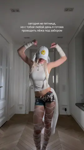 ты знаешь кому отправить)