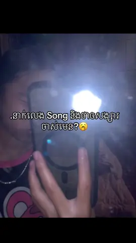#fypシ゚ #100kviews #24hours #នាទីធ្លាក់like💔🙃 #foryoupage 