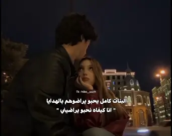 يراضيني بالحنانة دنيا ومافيها 🥹#طاقيه_طاقيها😁❤️💍  #couple #Love #🇩🇿🇲🇦🇹🇳 #algeria #foryou #viral #paratiiiiiiiiiiiiiiiiiiiiiiiiiiiiiii #fypage #fyp 