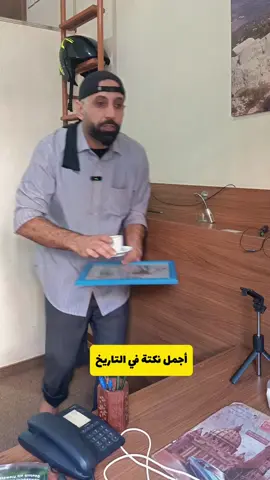 نكته تخليك مبسوط سنة لقدام