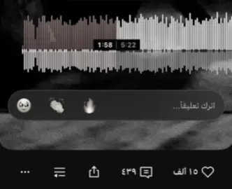 أعاتبك علي ضاع يابو قلب باعني للهوا؟😔👎🏻 ؟!…👋🏻 + باقي على الحلم 1500 #رونالدوfm #اغاني_عراقيه #اغاني_مسرعه💥 #عراقي_حزين #اكسبلورexplore 