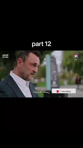 مسلسل الخفقان الحلقه الثامنة #متنسوش_تعملوا_لايك_والفلو❤ #اعملوا_متابعة_ليصلكم_كل_جديد #تيم_المسلسلات💎 #اكسبلور 