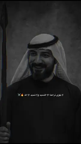 #CapCut #البوفهد_الضياغم 