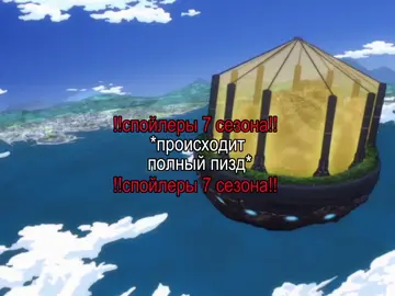 ПРОСТИТЕ ХАХААХХА #мга #моягеройскаяакадемия #mha 