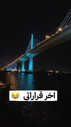 #pov #اكسبلوررررررر #مجرد________ذووووووق🎶🎵💞 #الشعب_الصيني_ماله_حل😂✌️ #viral 