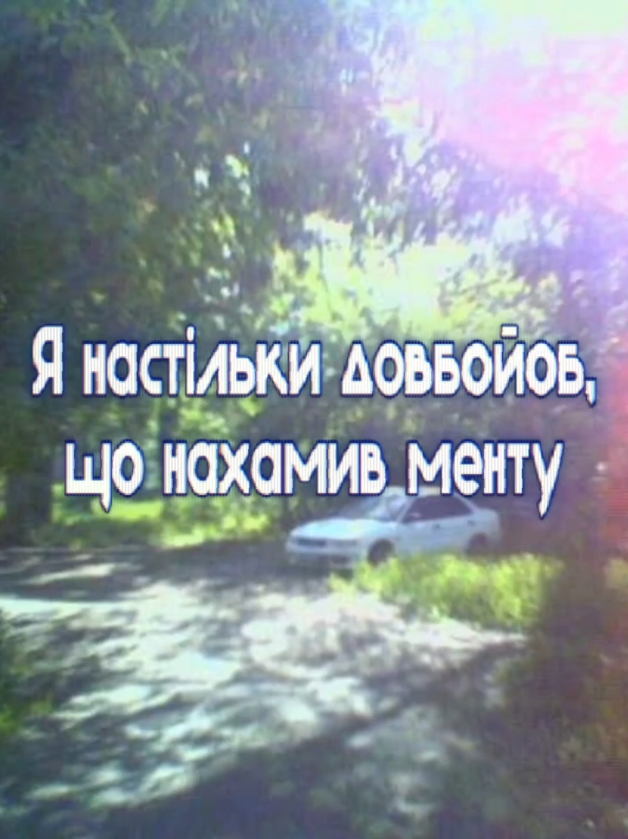 Сметана band - Погані манери #текстпесни #песня #музыка #songlyrics #сметанаband 