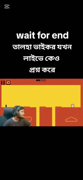 Subscribers রা যখন তালহা ভাইকে লাইভে প্রশ্ন করে 🤣🤣#Follower #viralvideo #fannytiktok #foryoupage #gaming_with_talha 