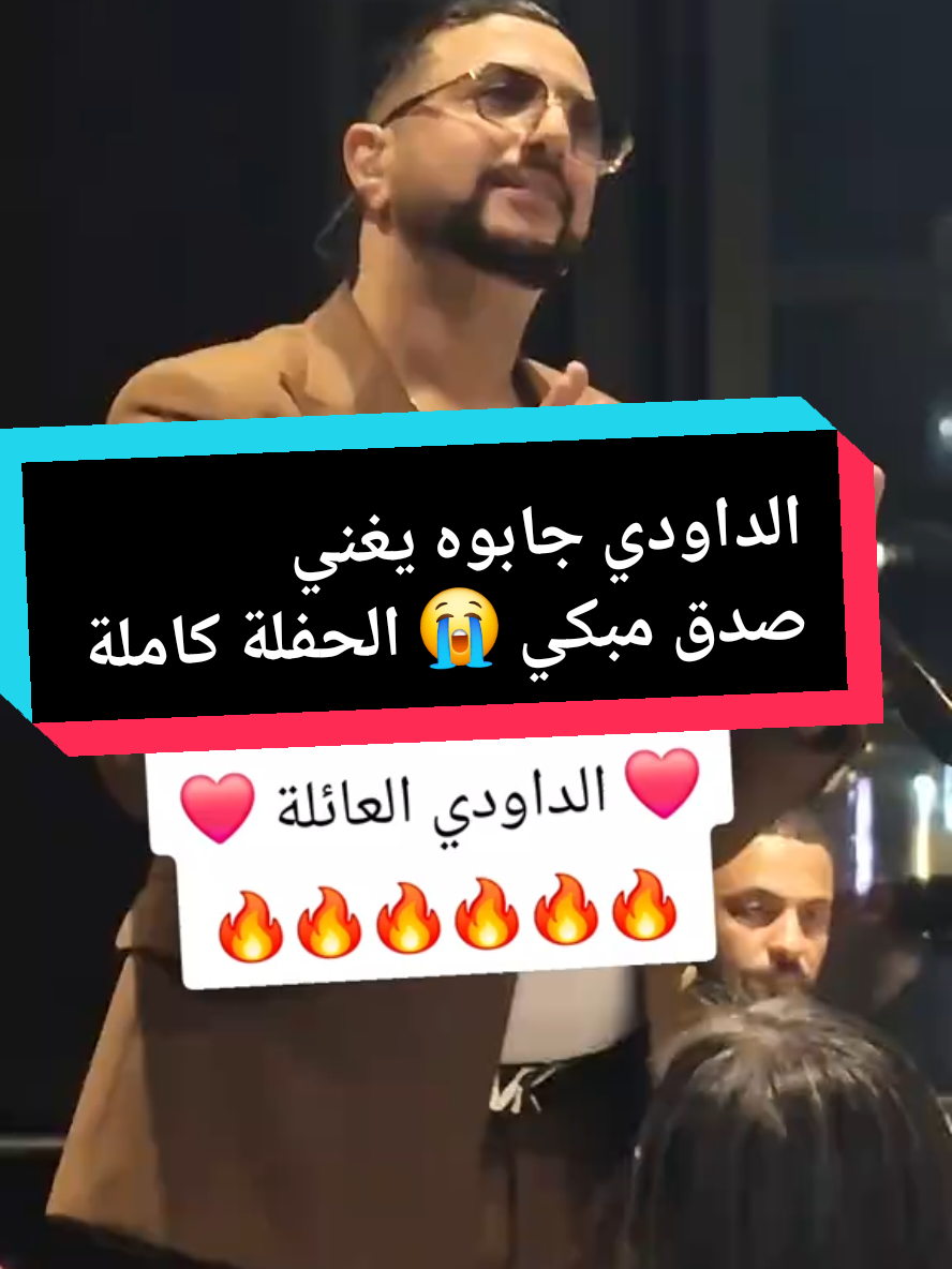 #abdellahdaoudi #marocaine🇲🇦 #الجالية_المغربية_في_كل_مكان🇲🇦🇲🇦 #الجالية_المغربية_في_كل_مكان💚 #maroco🇲🇦algeria🇩🇿tunisia🇹🇳 