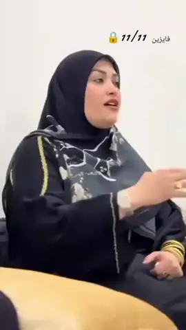 #ست بشرى رجب القيسي #فايزين انشاء الله ♥#ام المنار