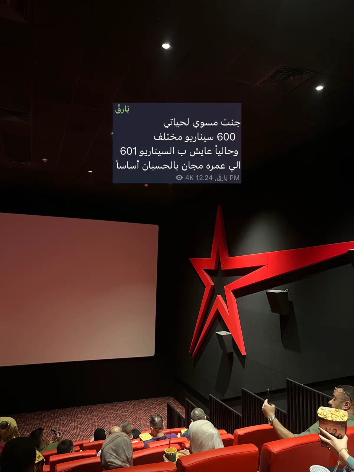 #مشاهدات #اكسبلور #شعر #اكسبلورexplore #العراق 