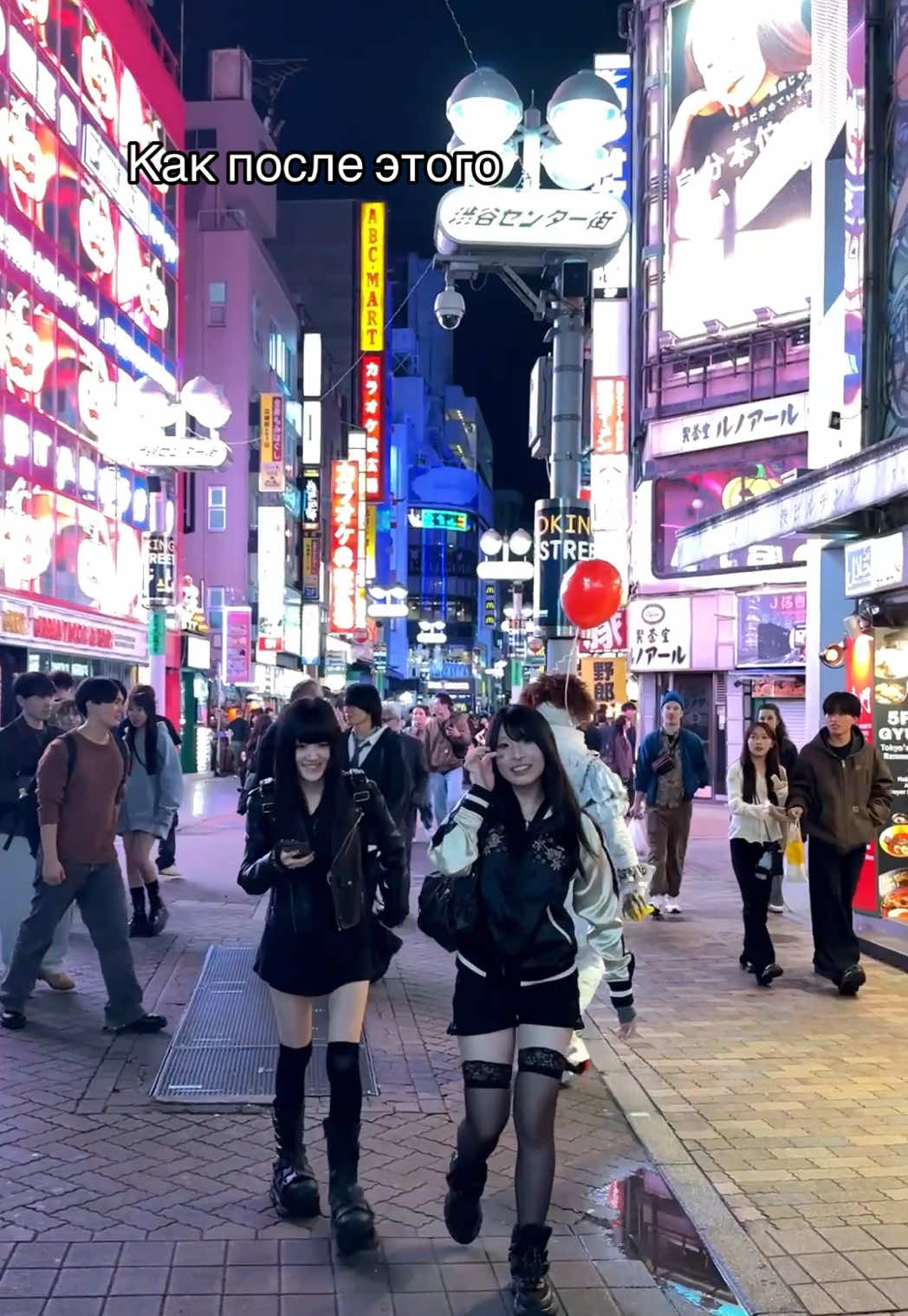 Time for depression  #japan #tokyo #osaka #kyoto #belarus #minsk #travel 