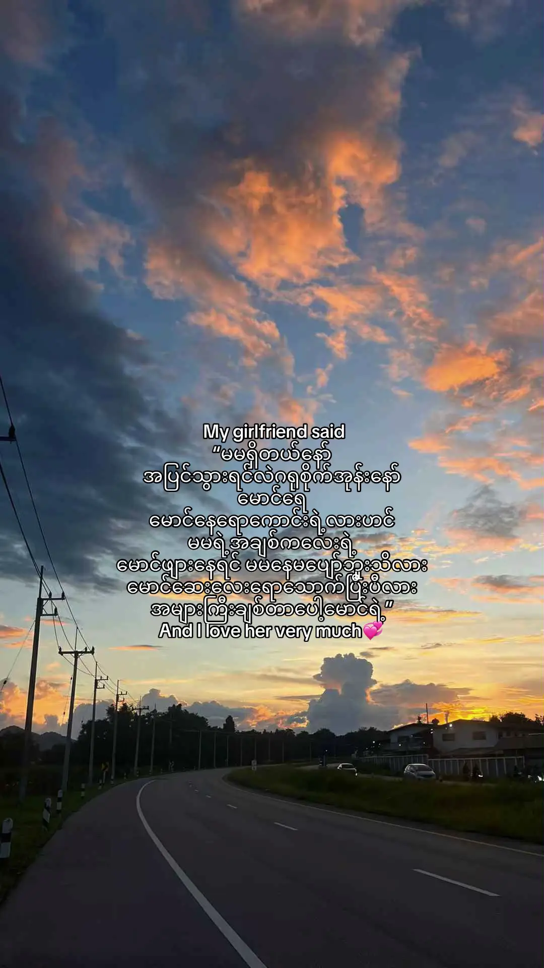 I love my girlfriend so much#viral #foryou #fyp @𐙚 💞