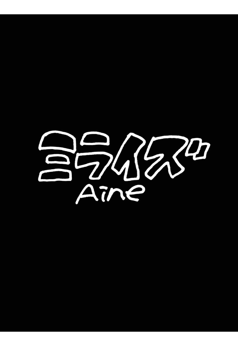 『ミライズ/Aine』 ✨✨ #手書き文字 #歌詞動画 #歌詞動画素材 #Aine 