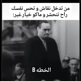 شكد حقيقي ههههههههههههههههه#القاضي #متعصب #انهال #عليهم #ميمز