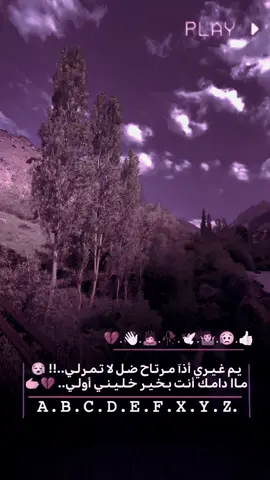 #عباراتكم_الفخمه📿📌 #تصميم_فيديوهات🎶🎤🎬 #ستوريات #اكسبلور #حزينہ♬🥺💔 