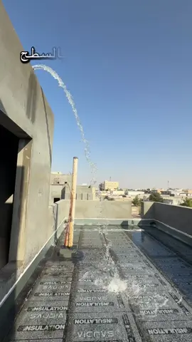 طريقة اختبار العزل بالسطح #عزل #fyp #السعودية #الشعب_الصيني_ماله_حل😂😂 