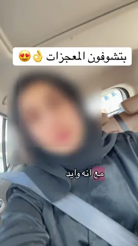 لاتنسوني من الدعاء والله ابي لكم الفايده اهم شي تكررون بيقين 👌😍 #دعاء_يريح_القلوب #ادعية_اسلامية_تريح_القلب #اغوى_كويتيين🇰🇼😂 #explore #fypシ゚viral🖤tiktok 