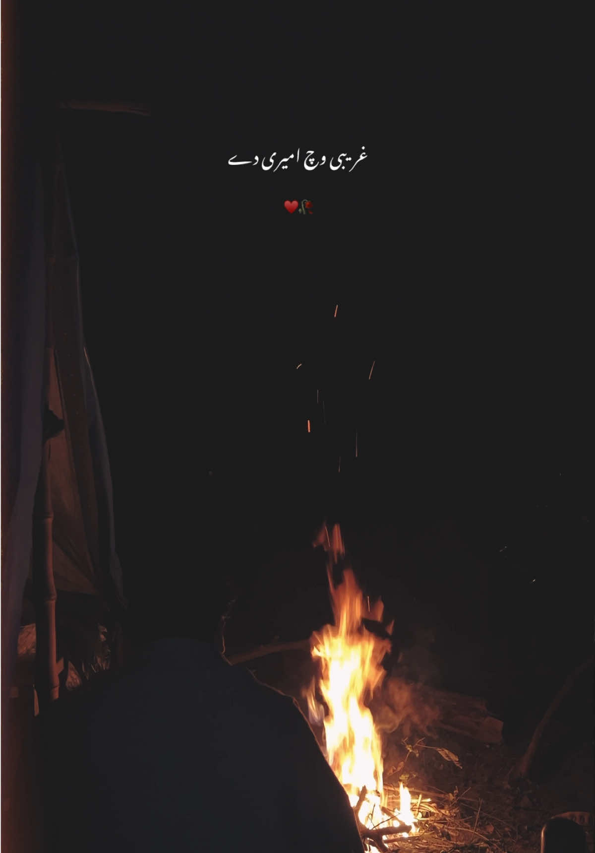 نبی دی آل دا صدقہ میثم ♥️ #strollwithunknown #viralvideos #lines #fyp #mesumkhokharpoetry 