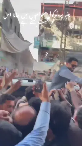 اس بار عمران خان نے میدان میں شیروں کو اتارا ہے #FreeImranKhan #imrankhan #cmsohailafridi✌️🙌🇧🇫🇧🇫 