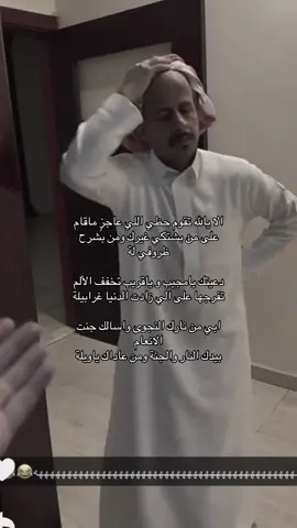 #ابومطرف🌚💙 #ابومطرف_سيف_العمارر #قروب_سيف_ال_عمار #jungkook #ابوعجيب 