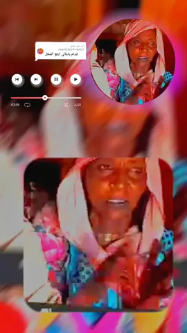 الرد على @user9238397187617 