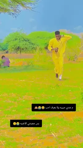 #فلتر_تعديل_الصوت #دارحامد_عزي_وفخري💪❤ #جخو،الشغل،دا،يا،عالم،➕_❤_ #مشاهده_ممتعه_للجميع #ترندات_تيك_توك 