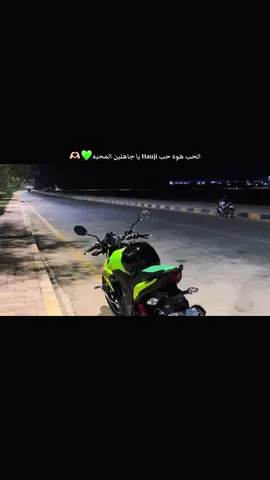 عن اي جمال تتحدثون 🙂‍↔️💚#هاوجي #لايك__explore___ #تصويري📷 #مالي_خلق_احط_هاشتاقات #الشعب_الصيني_ماله_حل😂😂 