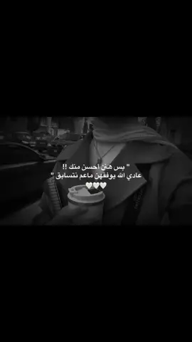 #المانيا🇩🇪_النمسا #مالي_خلق_احط_هاشتاقات🧢🤍 #كلام_من_القلب #اقتباسات_عبارات_خواطر🖤🦋❤️ #ستوريات_انستا 