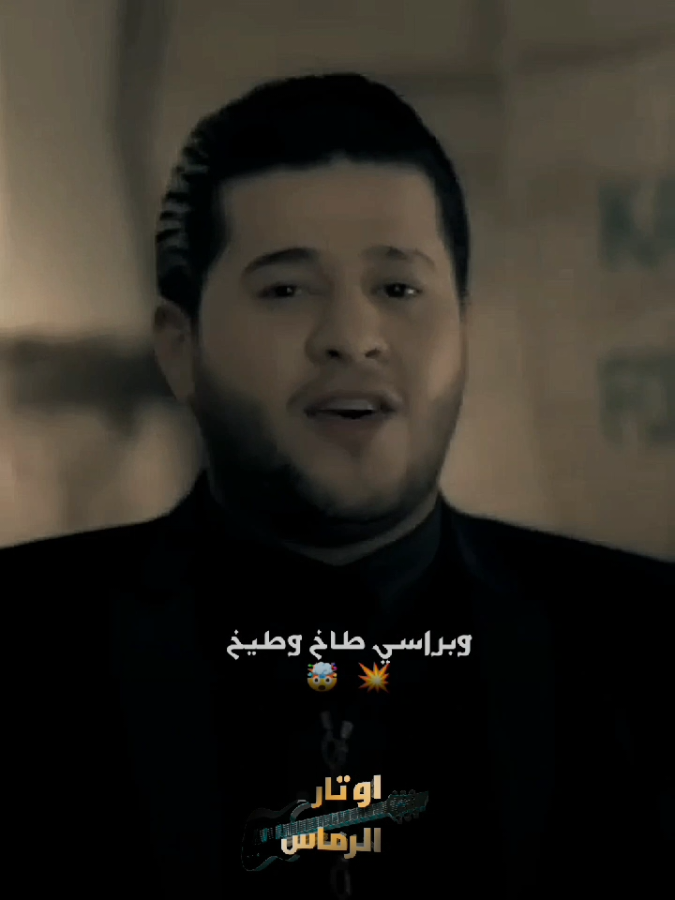 #وجعتلي_راسي_غيرت_احساسي 🥀 #وصلتني_المريخ #محمد_السالم#اغاني_عراقيه_حزينه #متابعه_ولايك_واكسبلور_احبكم 