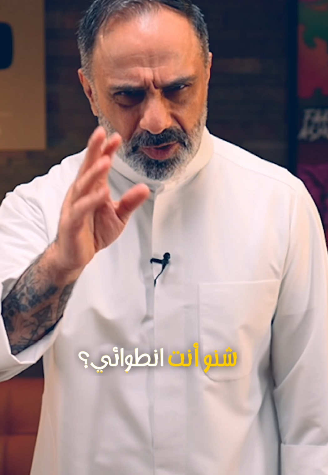 ماعندك ربع انت ؟؟ شفيك ؟؟  #فارس_عاشور 