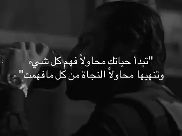 #هواجيس #وجع #حزن #كئابه #sad 