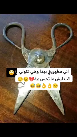 #الشعب_الصيني_ماله_حل 😅😅👌👌 