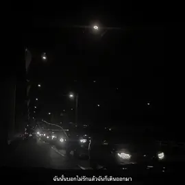 เสียน้ำตากับฉัน😪#เธรดเพลง #สตอรี่ความรู้สึก #เธรดเศร้า #ยืมลงสตอรี่ได้ 