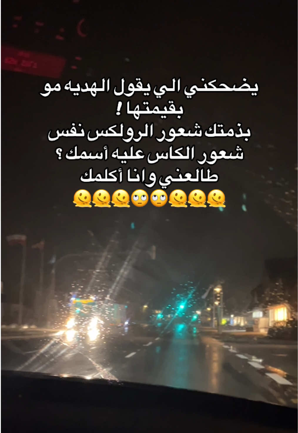 طالعني 🤓🤓😂 . . . . . #foruyou #forupage #fyp 