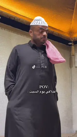 #ابو_احمد #رياكشن #الشعب_الصيني_ماله_حل😂😂 #ضحك #fyppppppppppppppppppppppp 