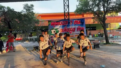 📍 รางวัลรองชนะเลิศอันดับที่ 2  🎉🎉🎉 รายการตลิ่งสูงคัพ  อ.ชุมตาบง จ.นครสวรรค์  รุ่นอายุ 12 ปี  🎊🎉🎉🎊🎉🎊🎉🎊🎉🎊🎉🎊🎉🎊🎉🎊