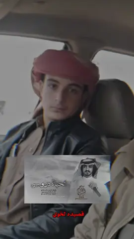 يا محمد . 😪🖤#مالي_خلق_احط_هاشتاقات  #قصايد_شعر_خواطر_شيلات_الاكسبلور 