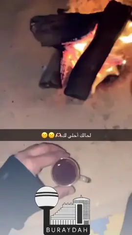 #الحالك#احلى #لك #شعب_الصيني_ماله_حل😂😂 