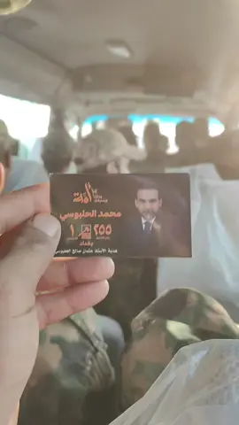 #ريس #محمد #الحلبوسي #حزب_تقدم #الموصل_دهوك_اربيل_بغداد_كركوك 