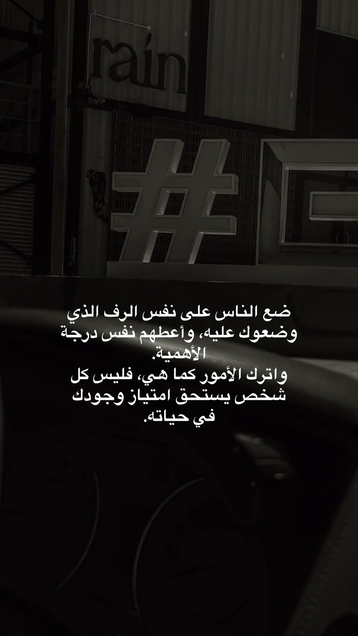 #اقتباسات #expolerpage✨ #exploerاكسبلور #اقتباسات #اقتباسات 