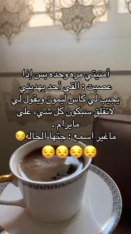 #wselhogut #اكسبلور #فكاهة 