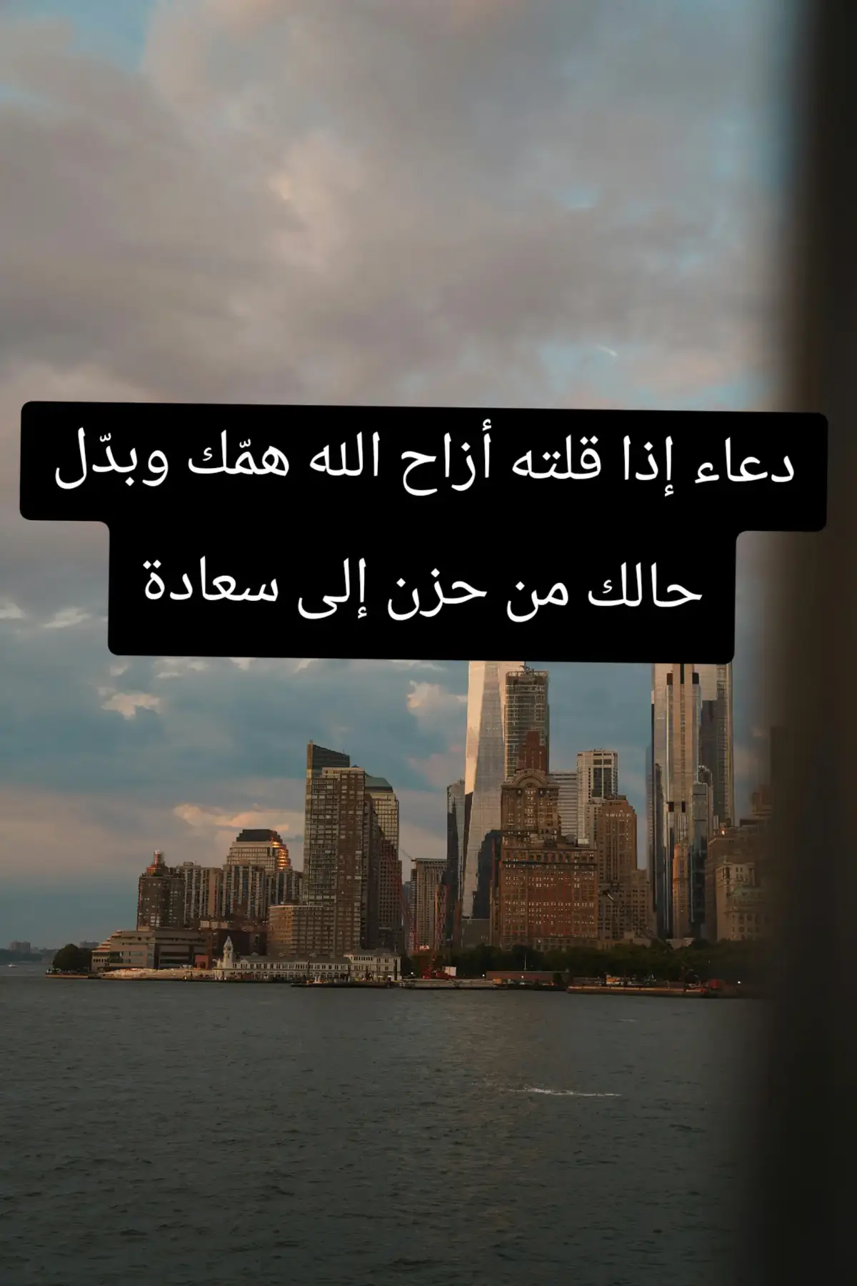 #دعاء #دعاء_اليوم