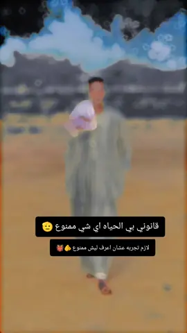 #فلتر_تعديل_الصوت #دارحامد_عزي_وفخري💪❤ #جخو،الشغل،دا،يا،عالم،➕_❤_ #مشاهده_ممتعه_للجميع #ترندات_تيك_توك 