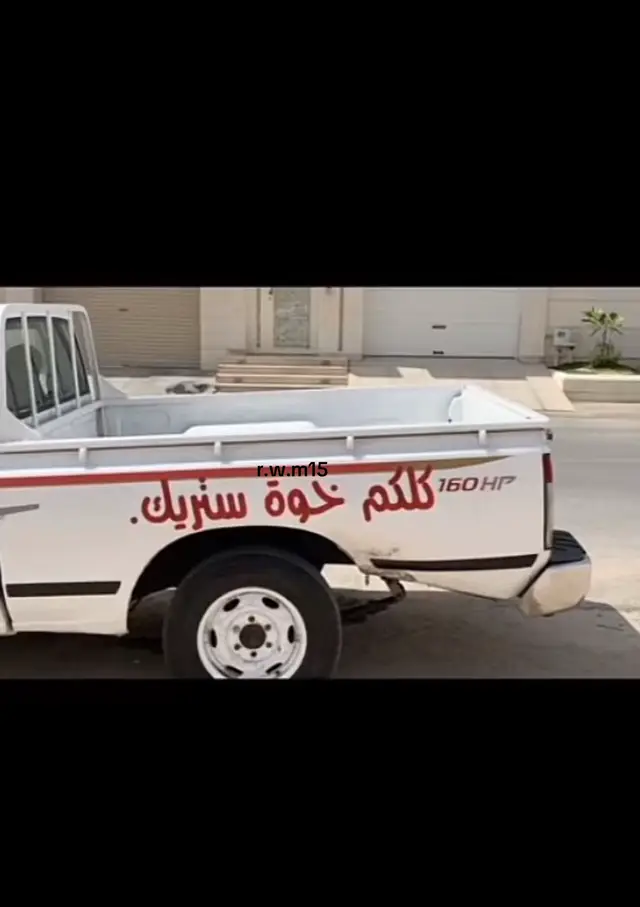 #ددسن_غماره #درب_الخطر_منتدى_الشجعان #الشعبيه_بدها_هيك #عبارات #ددسن 