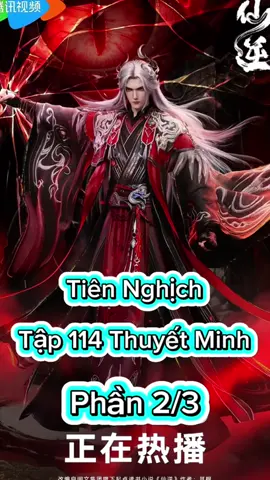 Tiên Nghịch Tập 114 Thuyết Minh  Phần 2/3 #tiennghichtap114    #tiennghich #phimhay_5d #phimhay5dd