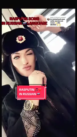 Replying to @LiKeJust Rasputin song 🎵 in Russian 🇷🇺 language #rasputin #russiansong #ushanka #lana😈47 #OOTD  @Саша Квашеная  @Svetlana😈  @Svetlana😈 Rasputin Boney M 🎵 