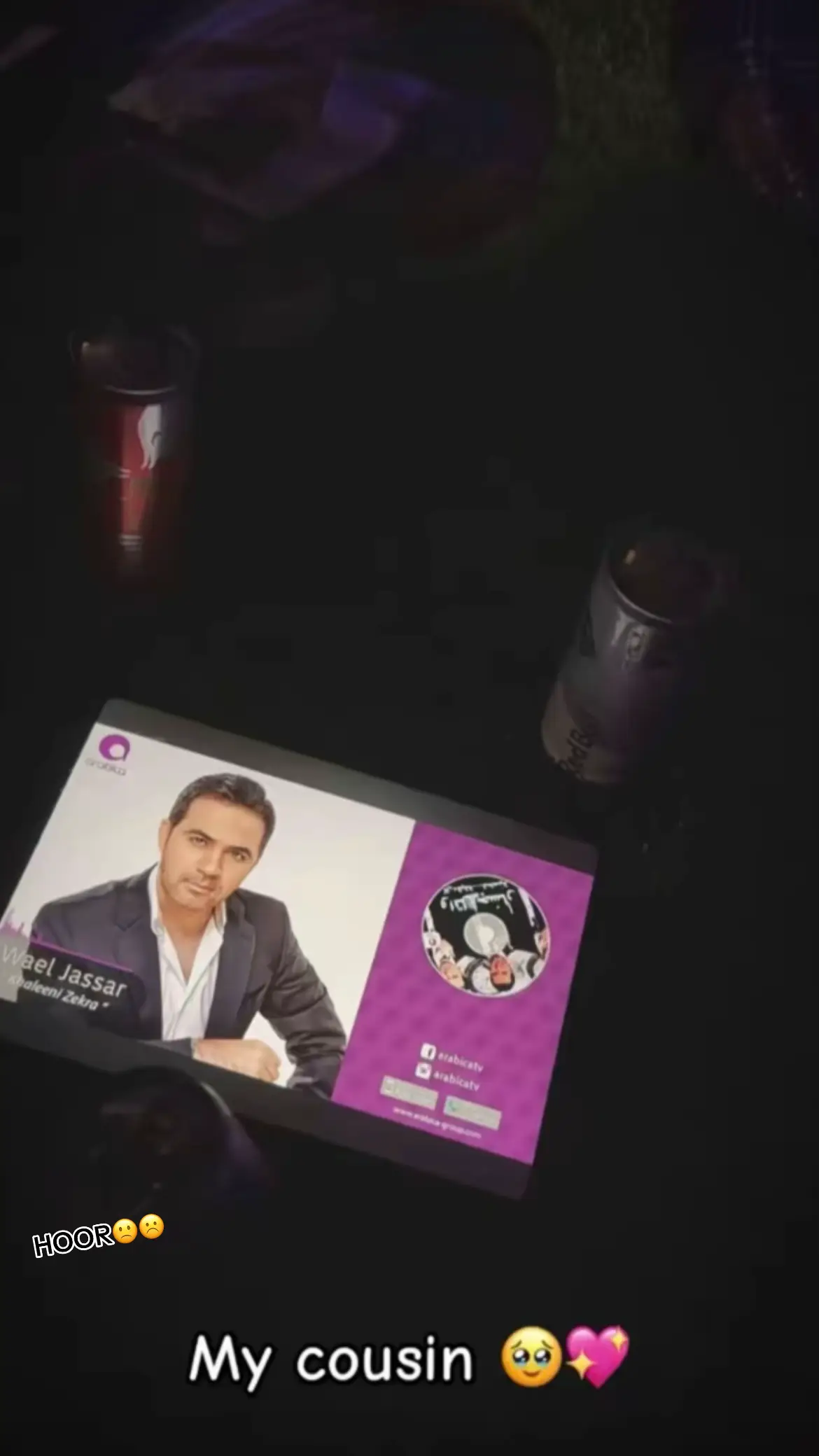 أغنية تزعل وايدد☹️🙁